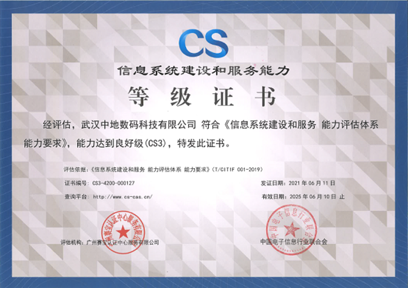 在数字化时代，安防监控系统已经成为保护家庭与企业安全不可或缺的工具。那么，如何选择最合适的安防监控方案？让我们一起探讨。