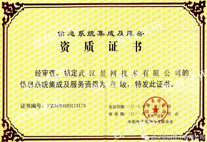 网络布线:为什么选择双绞线还是光纤?